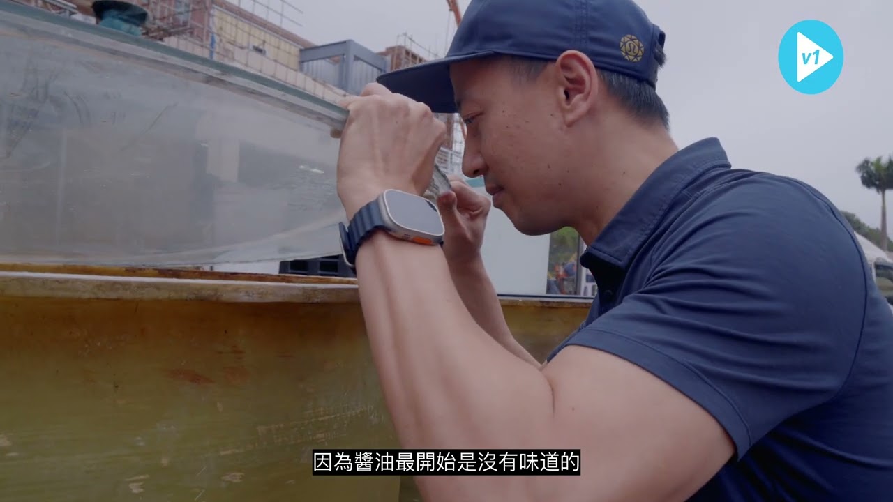 DOCUMENTARY VIDEO FOR 八珍甜醋 (Package E) — V1.media企業影片製作作品