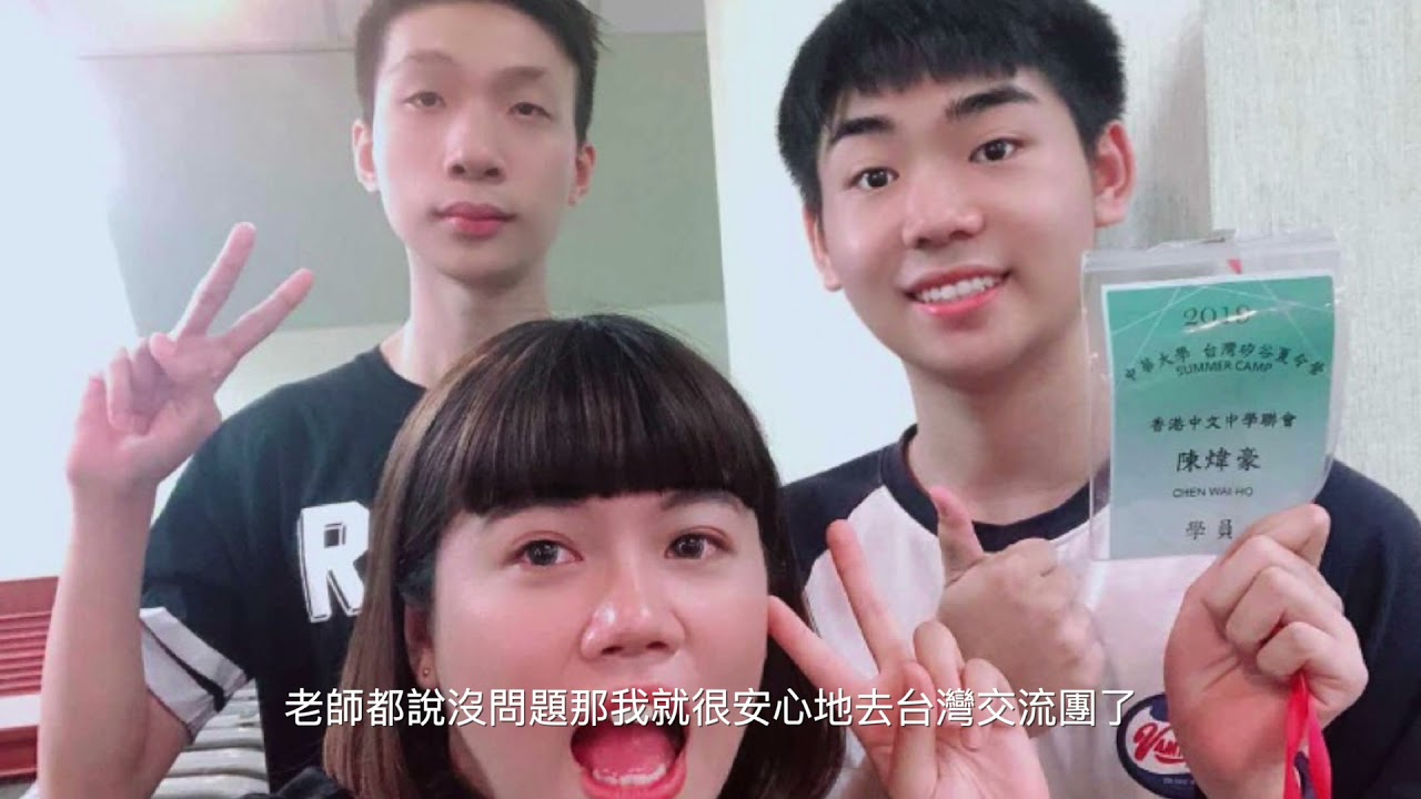 DOCUMENTARY VIDEO FOR CCYM (PACKAGE E) — V1.media企業影片製作作品