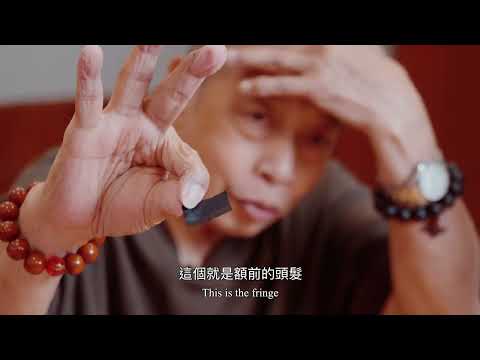 抽紗公仔 - 非物質文化遺產紀錄片 — V1.media企業影片製作作品