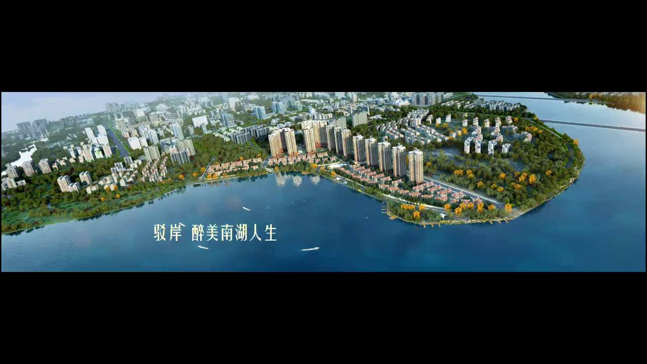 Promo Video (3D) for 中航地產 (V1tailormade Package) — V1.media企業影片製作作品